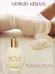 Парфюм Giorgio Armani Acqua di Gioia