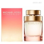 Туалетные духи Michael Kors Wonderlust