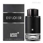 Mont Blanc Explorer