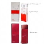 Туалетная вода Armand Basi In Red