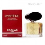 Духи Rochas Mystere Rochas