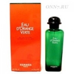 Одеколон Hermes  Eau D’Orange Verte