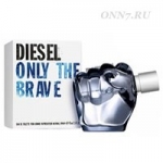 Туалетная вода Diesel Only the Brave