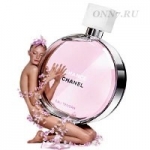 Туалетная вода Chanel Chance Eau Tendre