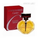 Туалетные духи Cartier  La Baiser du Dragon