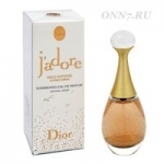 Туалетные духи Christian Dior J’Adore Gold Supreme