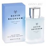 Туалетная вода David Beckham Instinct Ice