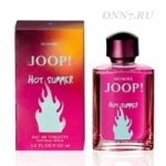 Туалетная вода Joop  Joop! Homme Hot Summer