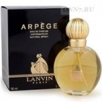 Туалетные духи Lanvin  Arpege
