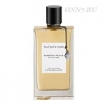 Туалетные духи Van Cleef & Arpels Collection Extraordinaire Gardenia Petale