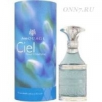 Туалетные духи Amouage Ciel pour homme