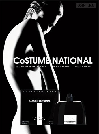 Парфюм Costume National Scent Gloss