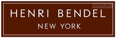 Парфюм Henri Bendel White Tea & Musk