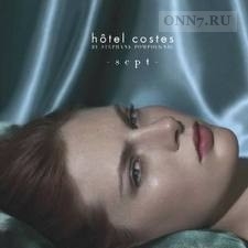 Парфюм Hotel Costes Costes