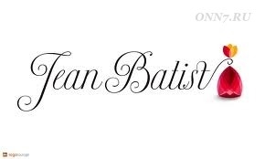 Парфюм Jean Batist Premier Amour
