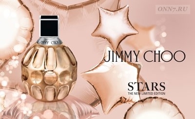 Парфюм Jimmy Choo Jimmy Choo
