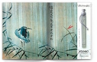 Парфюм Kusado L’Eau de Kyoto