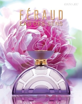 Парфюм Louis Feraud Feraud Homme