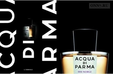 Парфюм Acqua di Parma Blu Mediterraneo Bergamotto di Calabria