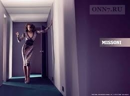Парфюм Missoni Giallo