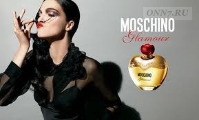 Парфюм Moschino Moschino Friends Men