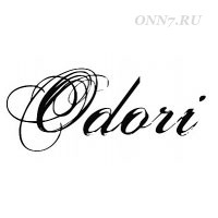 Парфюм Odori Zafferano