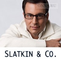 Парфюм Slatkin Muguet
