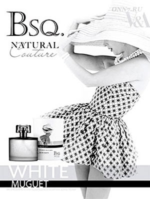 Парфюм BSQ White Amber