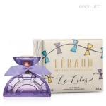 Туалетные духи Louis Feraud Riviera Collection Le Lilas