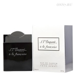 Туалетные духи Dupont A La Francaise Men