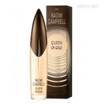 Туалетная вода Naomi Campbell Queen of Gold