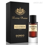 Духи Giorgio Leather