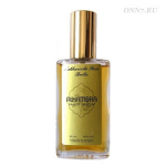 Туалетные духи Mekkanische Rose Alhambra