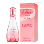 Туалетная вода Davidoff Cool Water Woman Sea Rose Caribbean Summer Edition