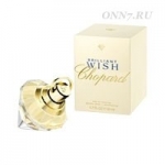 Туалетные духи Chopard Wish Brilliant
