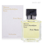 Туалетные духи Maison Francis Kurkdjian Petit Matin