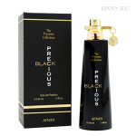 Туалетные духи Afnan Precious Black