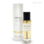 Туалетные духи Linea De Bella Ambre Nuit
