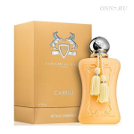 Туалетные духи Parfums de Marly Cassili