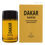 Туалетная вода Parfums Genty Dakar Rapid