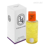 Туалетные духи Diptyque Kimonanthe