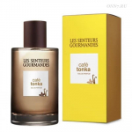 Туалетные духи Les Senteurs Gourmandes Cafe Tonka
