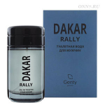 Туалетная вода Parfums Genty Dakar Rally