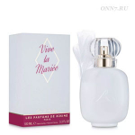 Туалетные духи Les Parfums de Rosine Vive la Mariee