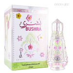 Духи Khalis Bushra