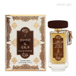 Туалетные духи Khalis Hamsat Al Qalb