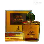 Khalis  Oudh Al Shams
