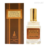 Туалетная вода Khalis Zakhir