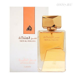 Туалетные духи Lattafa Perfumes Ser Al Malika