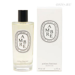 Спрей Diptyque Ambre Room Spray